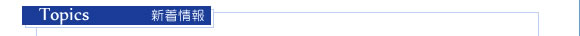 TOPICS