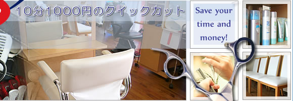 1000�~�J�b�g �㗢�� �{���s �ɐ���s  ��ʌ� �Q�n�� ���e��/�X�e�[�W -Stage-